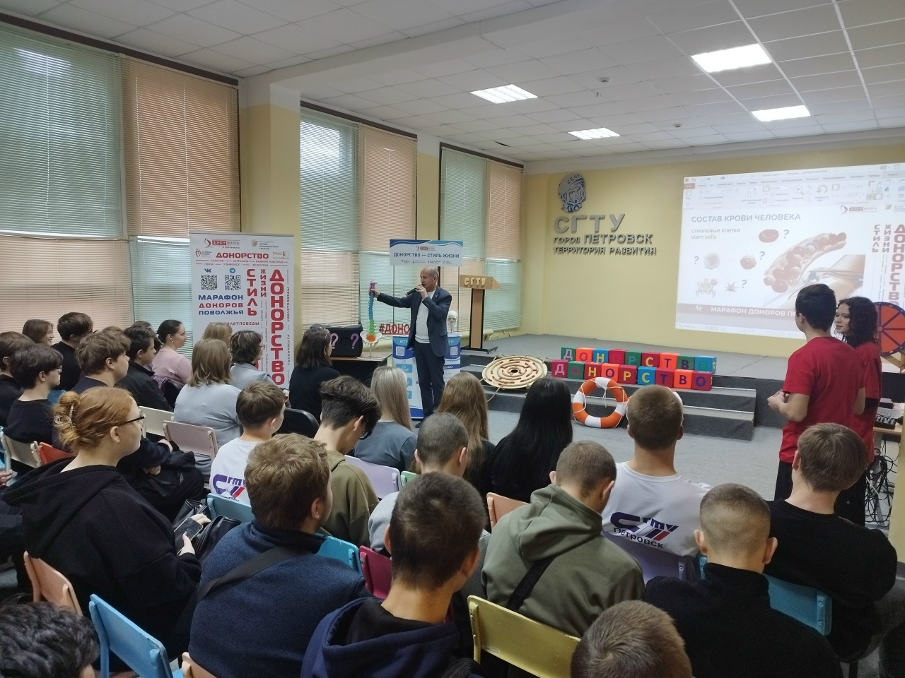 Саратовским студентам рассказали о донорстве костного мозга